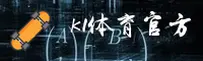 k1体育(K1SPORTS)官方网站 - 行业领先的体育娱乐平台